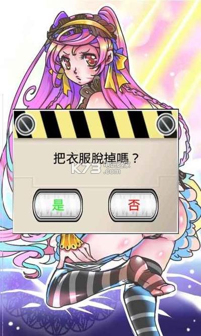 日不落帝国绅士游戏下载:寻找资源攻略大全