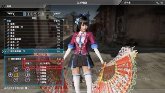 真三国无双绅士版下载资源哪里找？安全下载完整指南