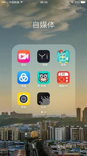 午夜天堂在哪下载？正版资源下载途径分享