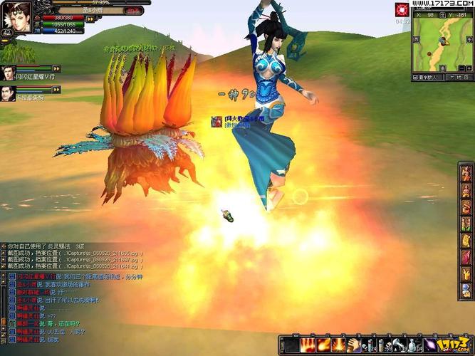 战斗公主杨过游戏：重温金庸经典武侠世界