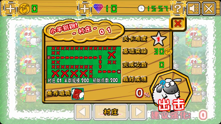 急寻热妻阿什莉资源下载 安卓版小羊游戏哪里下