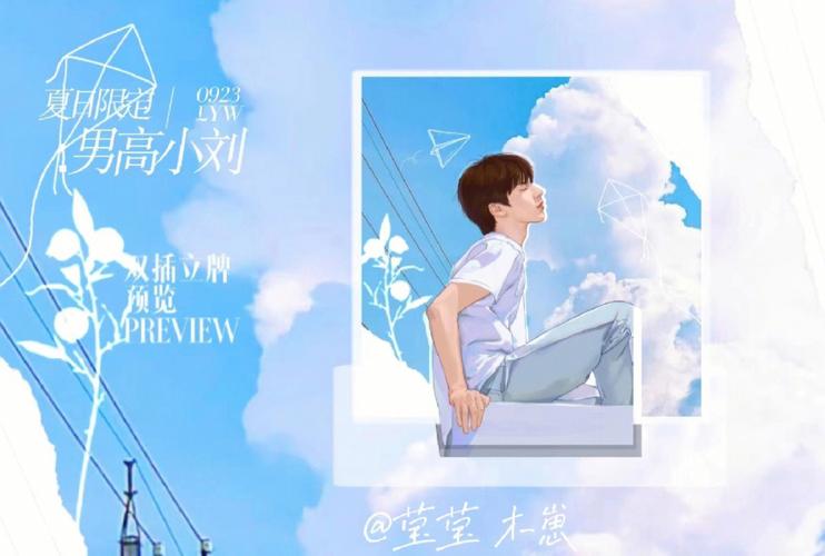 夏日之吻MP3下载：简单快捷的下载方法