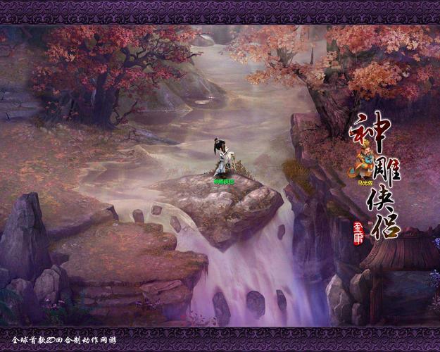 室友1.3杨过游戏好玩吗？深度体验分享