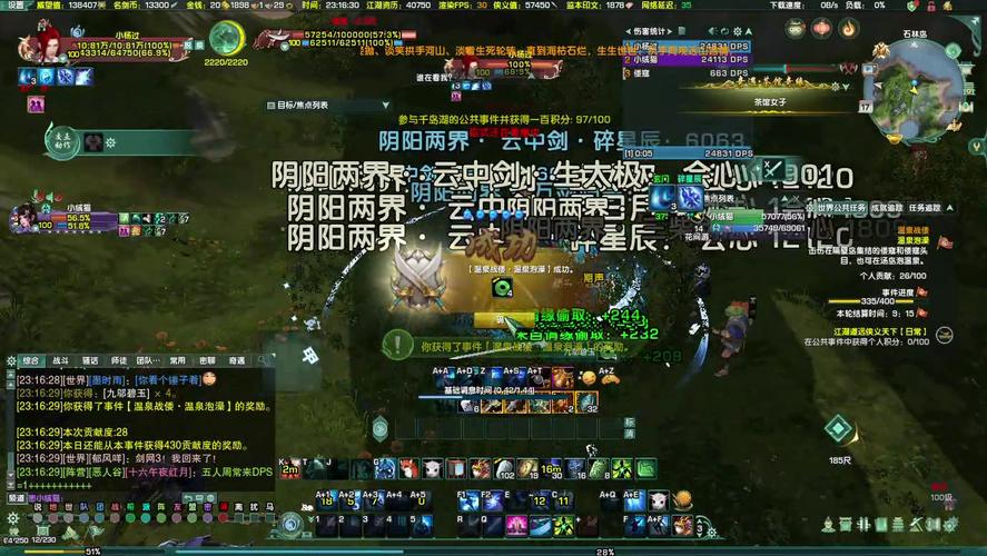 杨过游戏新玩法:化身出租车司机闯江湖!