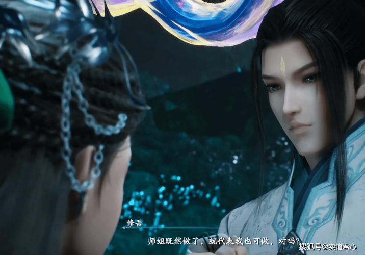 仙剑7月清疏黑暗子秋官方网站:角色背景故事深度分析