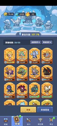 快来下载东区V0.5.2官方正式版最新版！畅玩游戏！