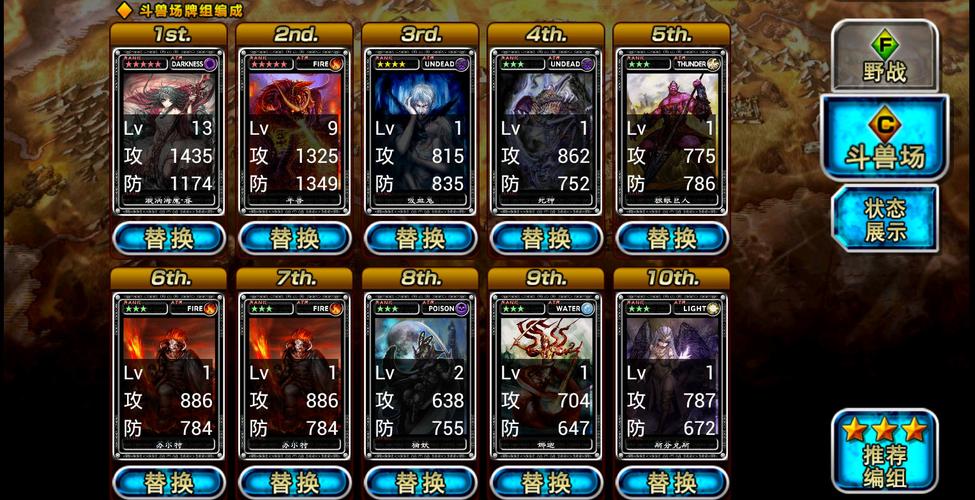 魔物狩猎者官方网站：新手攻略，快速上手游戏技巧