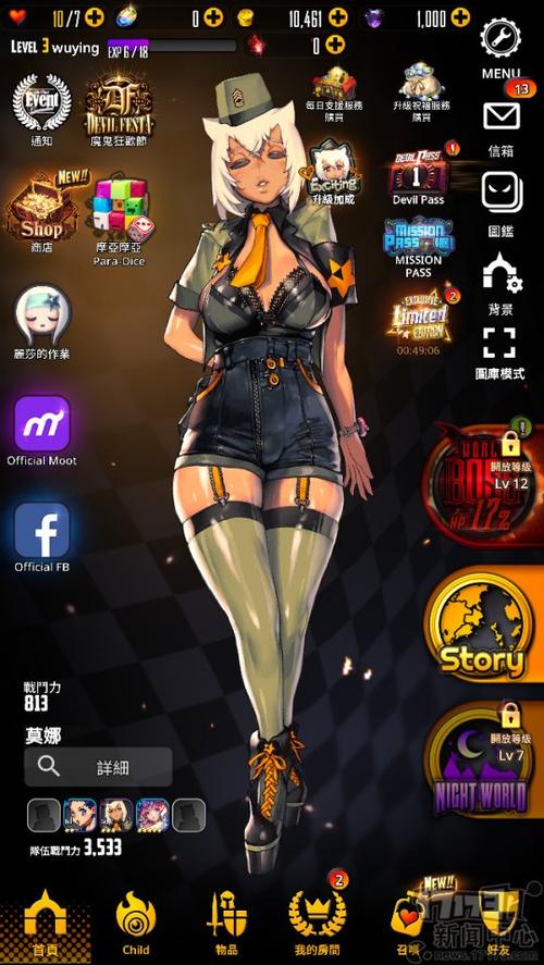 女祭司游戏下载：安卓/IOS版完整安装教程