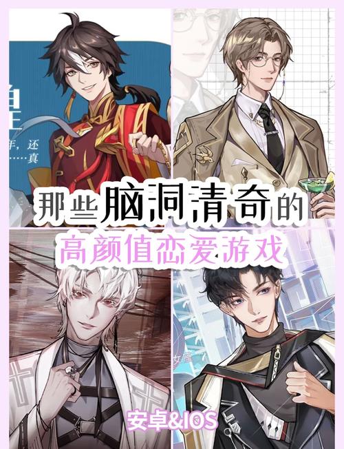 爱情大师最新版本攻略：教你轻松玩转恋爱游戏