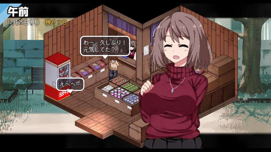 冬日狂想曲版本大全下载:完整汉化,畅玩所有精彩剧情!