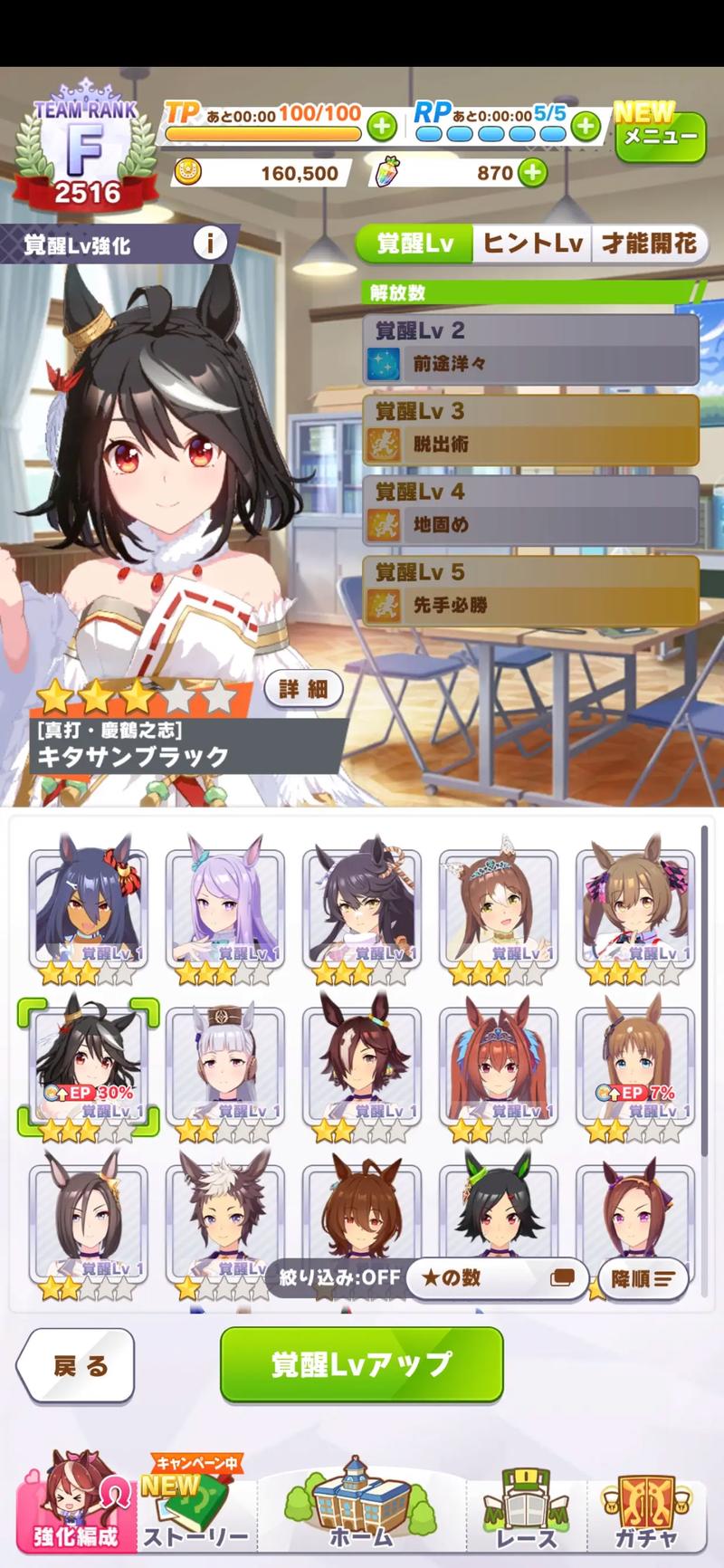 家里蹲女友游戏官网下载:二次元女友养成计划