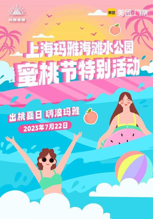 盛夏狂欢季来临：夏日狂欢最新资讯不容错过