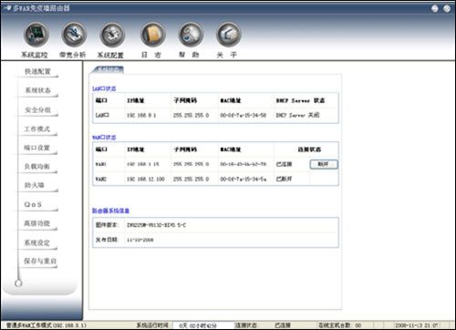 最新版幸福的二人房下载地址及版本更新说明,快速上手教程