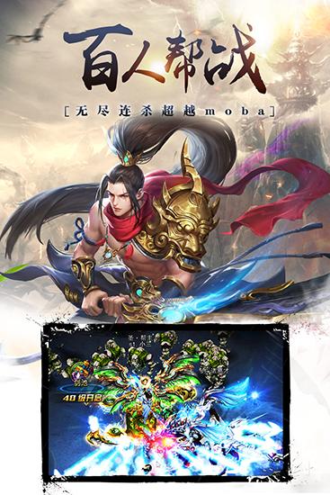 史密斯的血统安卓版下载:他链资源获取攻略