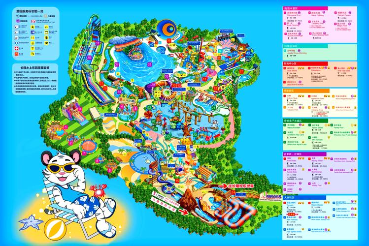 最新SOA水上乐园版本是多少？带你体验水上乐园的乐趣！