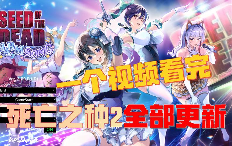 死亡之种官网最新消息:体验刺激的末日求生之旅