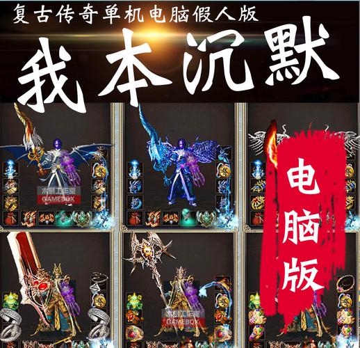 想玩医德4.0？安卓1.76版本下载地址分享