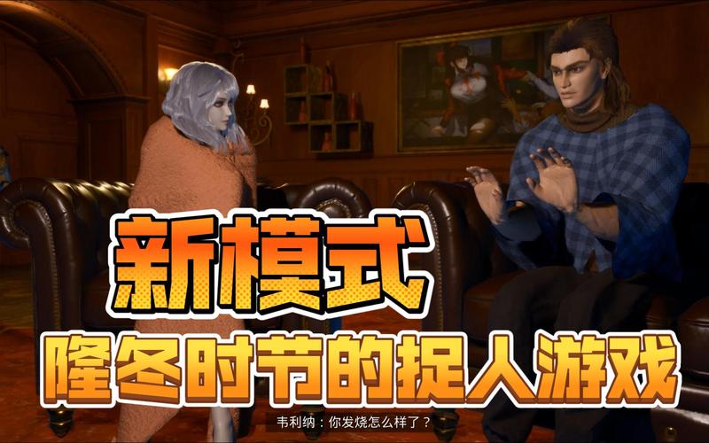 吸血鬼大厦游戏，你弟弟沉迷其中？看看第五人格大神怎么玩！