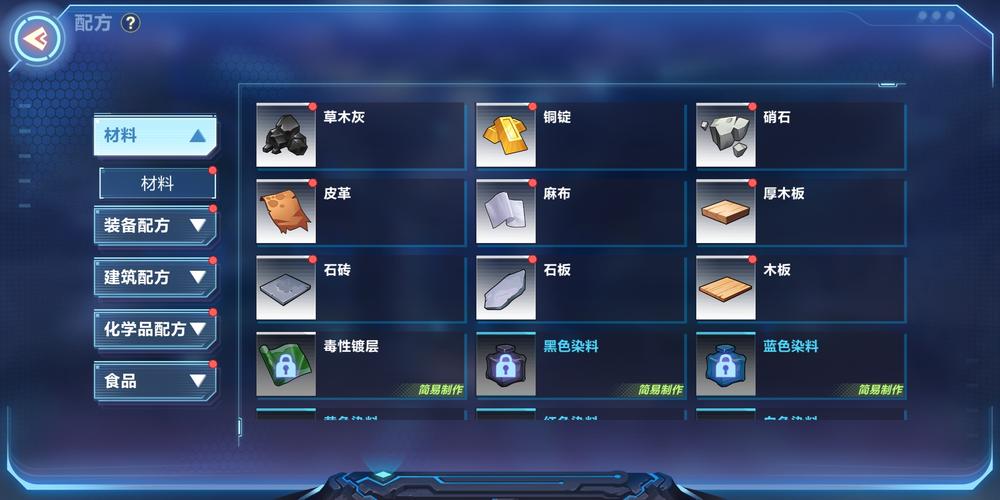 梦妖员最新版本1.4更新：修复BUG，提升体验