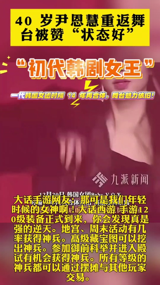 女神的最佳交易更新地址已变更?赶紧来看看新地址