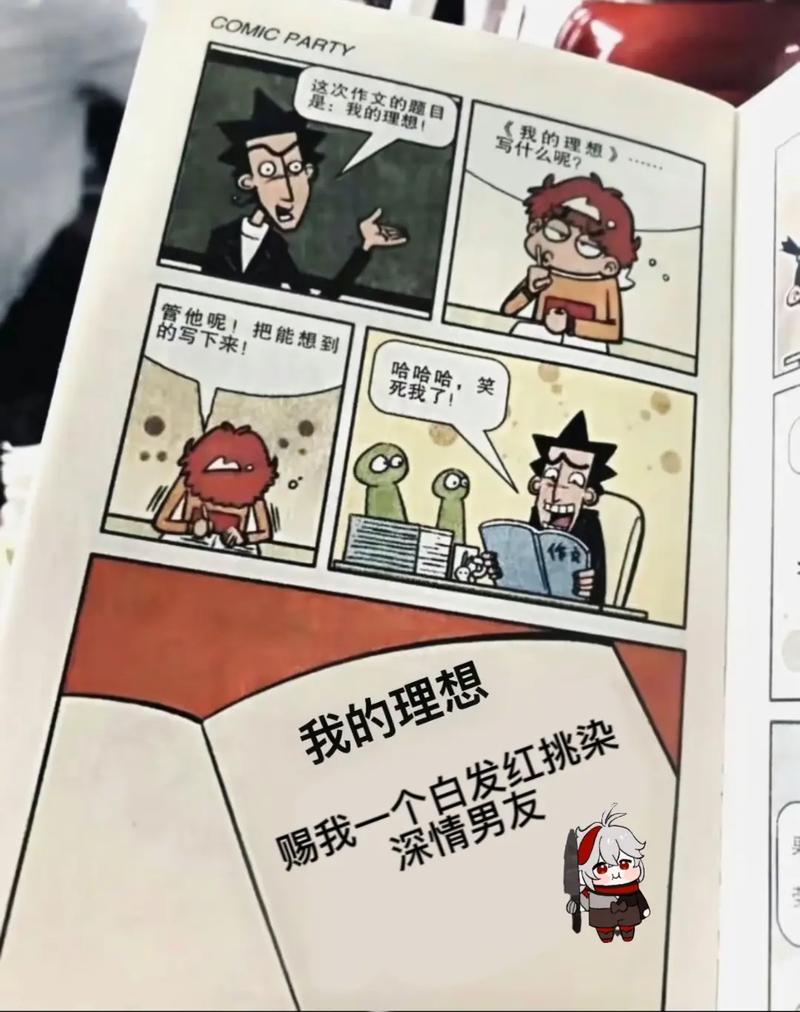 揭秘弟弟沉迷的枫之恋游戏！这游戏到底什么来头？