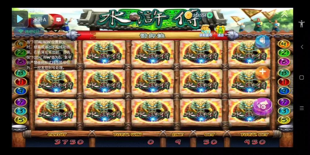 水浒2游戏官网地址，快速下载畅玩，江湖等你来战