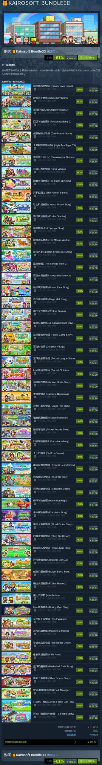 克拉罗罗下载地址分享:避免下载到病毒软件