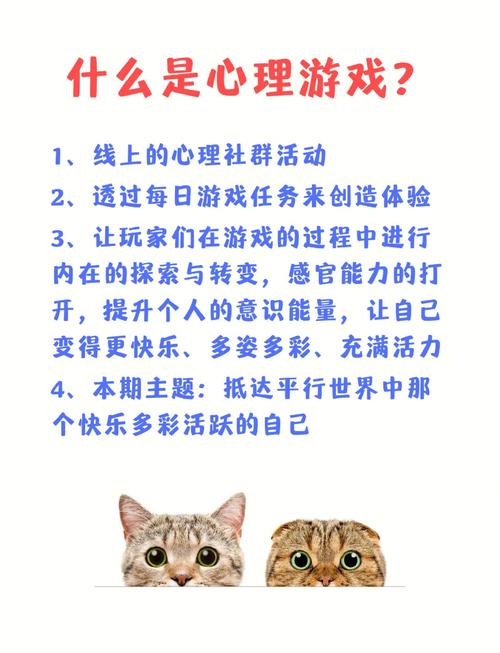 逆向心理学游戏下载：完整版资源免费获取