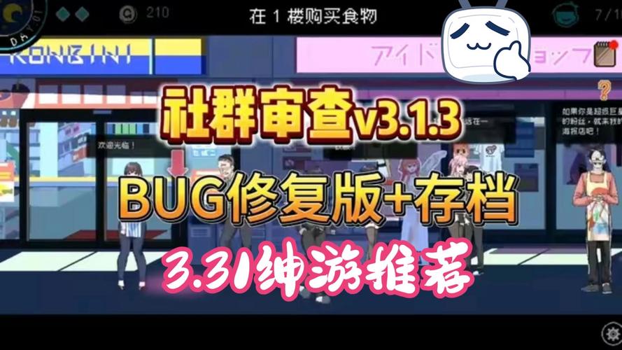 NTR狂热最新版本更新:新增内容抢先看!