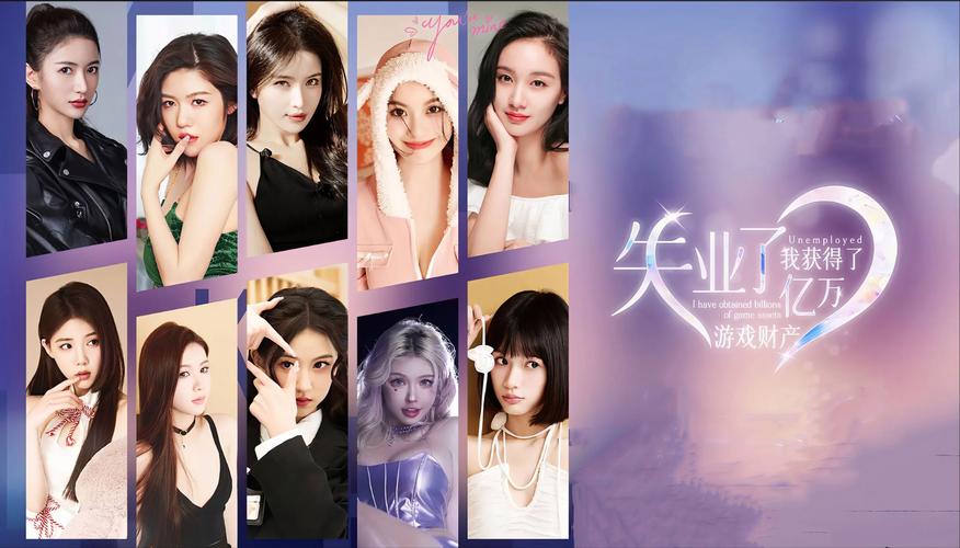 失业了？继承的游戏财产怎么下载？