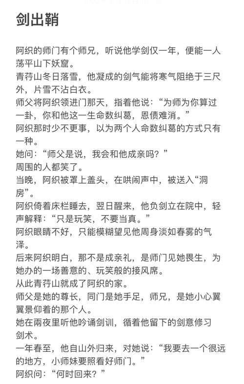 收集整理风流公子版本大全:让你一次听个够