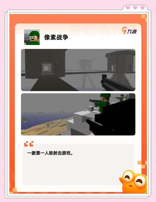 孤岛求生游戏玩法:像素风格,生存建造,武器工具全攻略