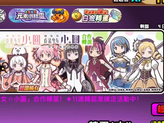 二次元萌娘大乱官网：超好玩萌娘战斗手游等你来战