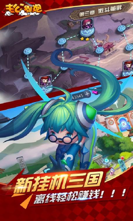 幸福督市官方正式版下载：最新版手游免费下载