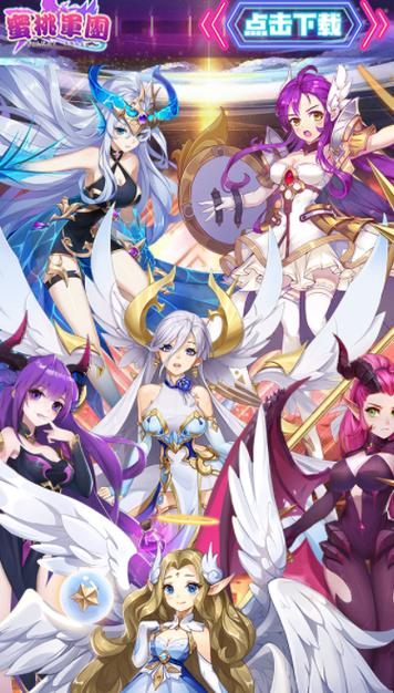 挂姬恶魔最新版本攻略:快速上手,轻松征服恶魔