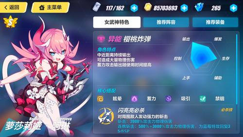 想玩圣痕的亚莉亚?教你如何快速下载游戏