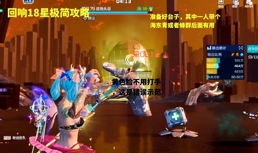 想玩转与杏奈的同居14日?这份攻略助你轻松通关