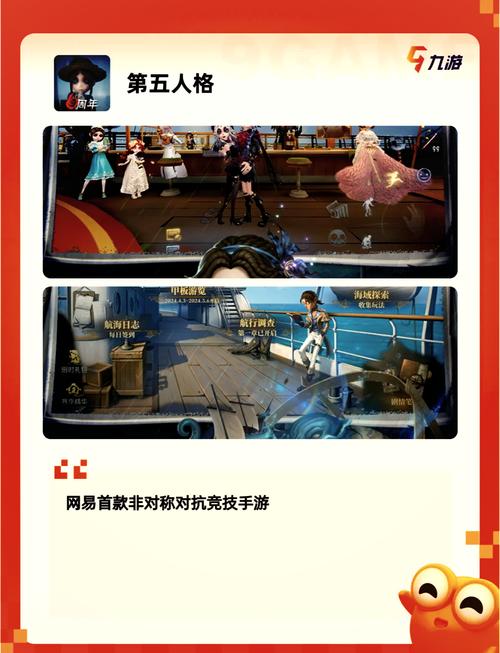 急速下载第三次危机游戏：畅玩刺激的冒险之旅！