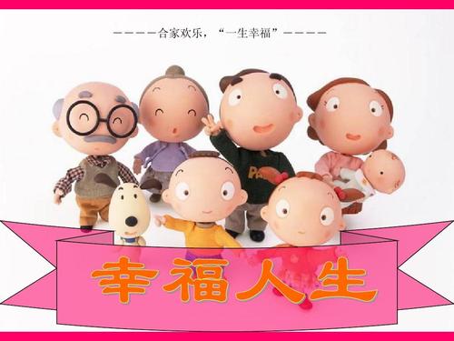 我的幸福人生1.0下载地址在哪？快速下载，体验幸福人生