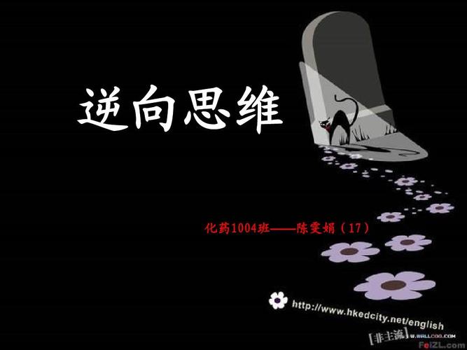 哪里可以下载逆向心理学?安全可靠的下载途径