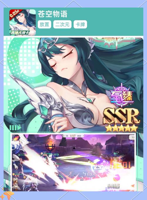 一生推不如一生恋1杨过游戏：高颜值角色恋爱手游推荐