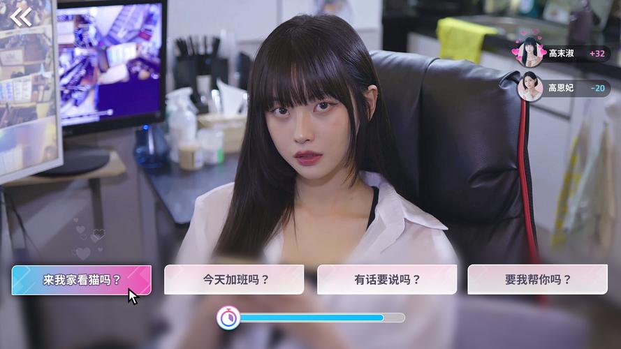 阿西美女室友杨过游戏:Steam好评如潮的恋爱游戏