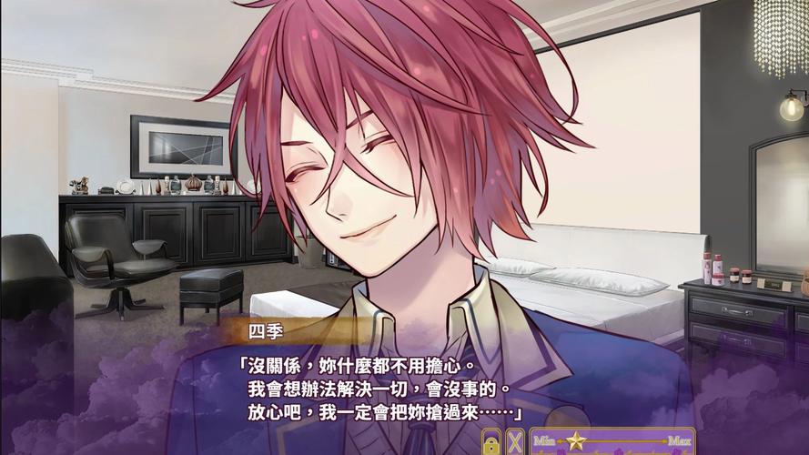 恋爱季节游戏介绍:模拟恋爱AVG,感受青春校园浪漫