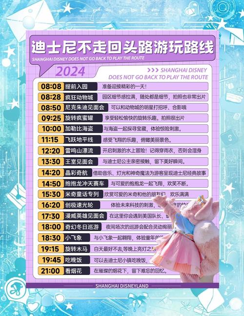 史诗级冒险：斯宾尼城堡游戏介绍，体验精彩的剧情和玩法！