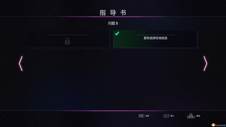 超级情圣1版本大全:完整攻略及隐藏剧情详解