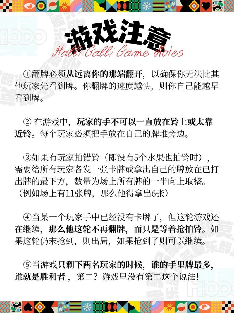 心脏问题游戏介绍：带你体验感人至深的剧情故事