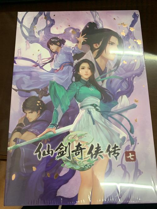 仙剑7漫画游戏介绍:揭秘仙剑7背后的漫画故事