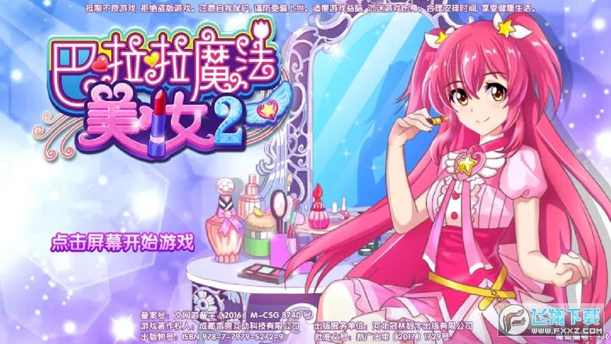 安全无毒!VAM纯净中文版游戏下载地址分享