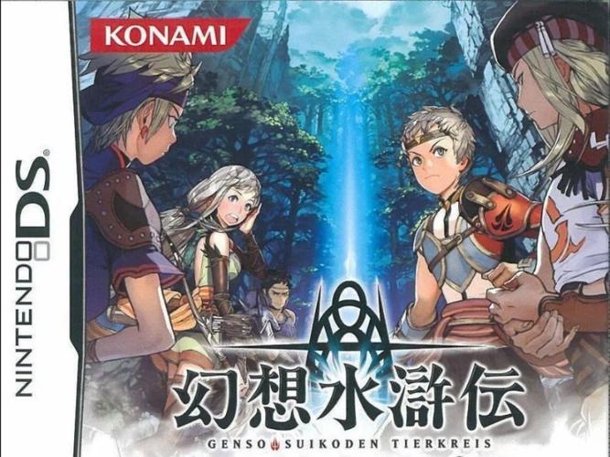 黄道幻想1版本大全：不同版本区别与选择推荐