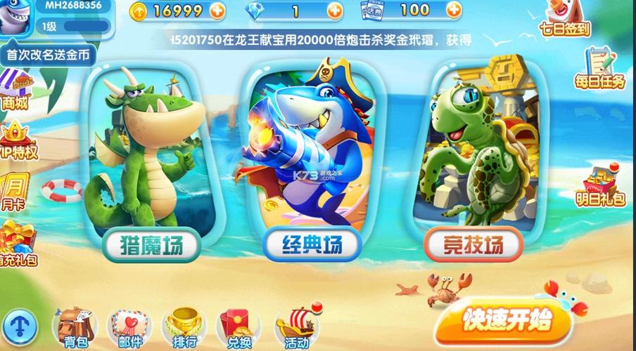 寻找萨沙的启蒙游戏官网：下载地址及游戏玩法介绍